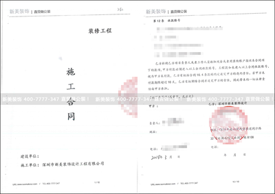 新美裝飾強勢中標，匠心打造壹方天地培訓中心新標桿